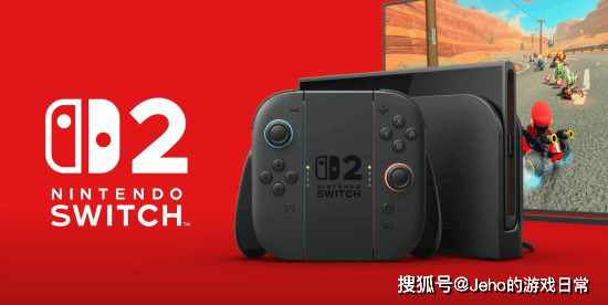 边革新：Jsaux 引领底座升级新潮流不朽情缘正规网站Switch 2 周(图3)