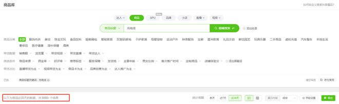 us倍思伸缩线充电产品全球销量TOP1密码不朽情缘正规网站筑牢充电品质解构Base(图4)