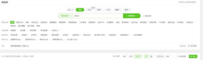 us倍思伸缩线充电产品全球销量TOP1密码不朽情缘正规网站筑牢充电品质解构Base(图2)