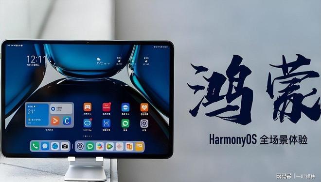 ？鸿蒙二合一出现之前人们走了多少弯路？mg不朽情缘网站平板电脑能够二合一吗(图3)